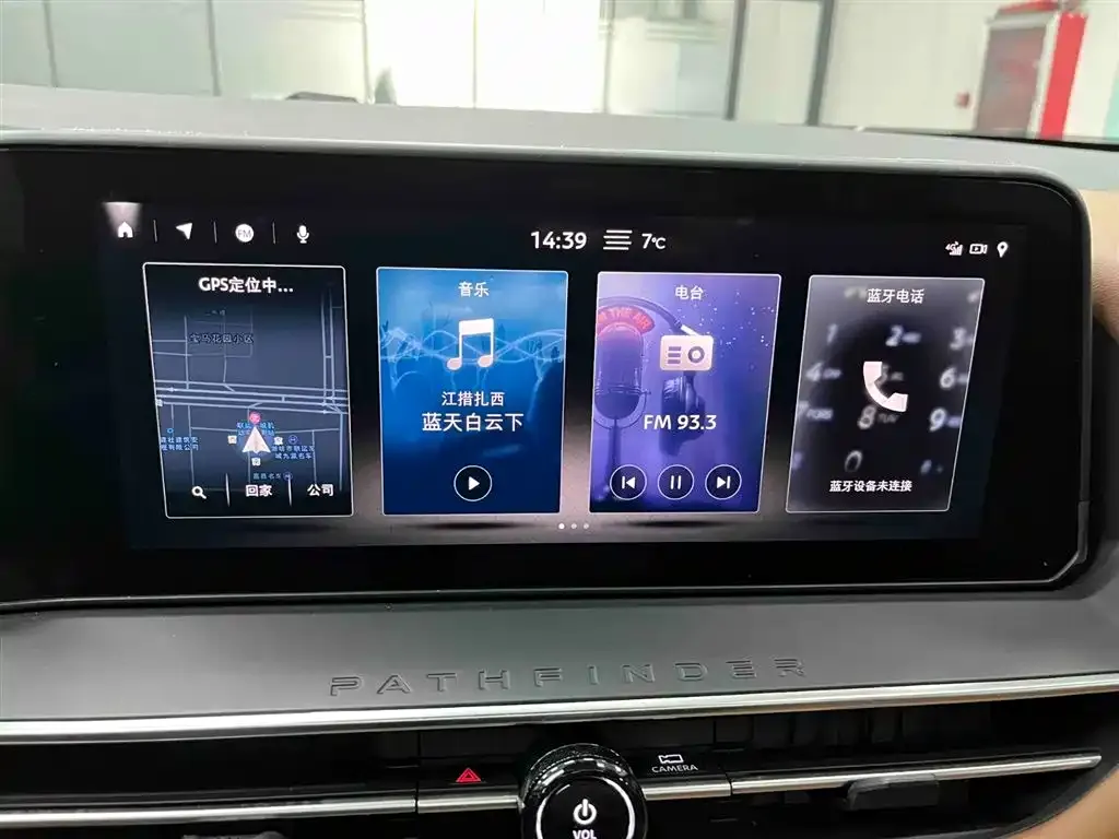 Nissan Teramont 2024 из CN, фото 3