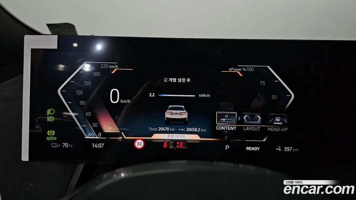 BMW iX 2026 из KR, фото 8