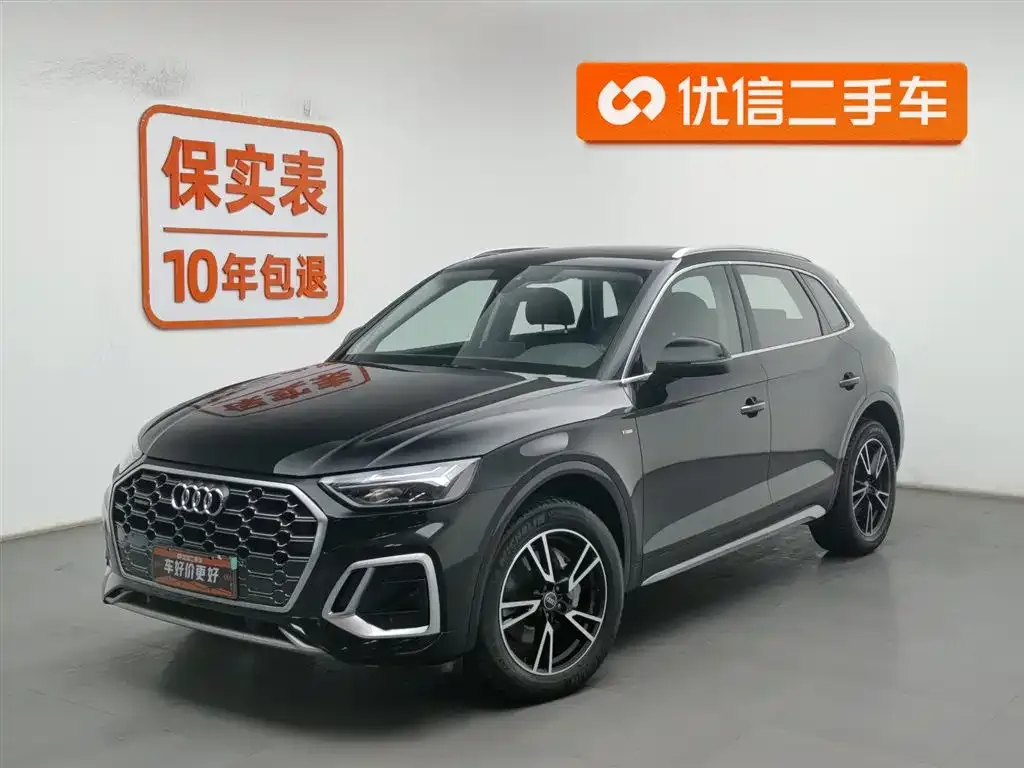 Audi Q5L 2022 из CN, фото 1