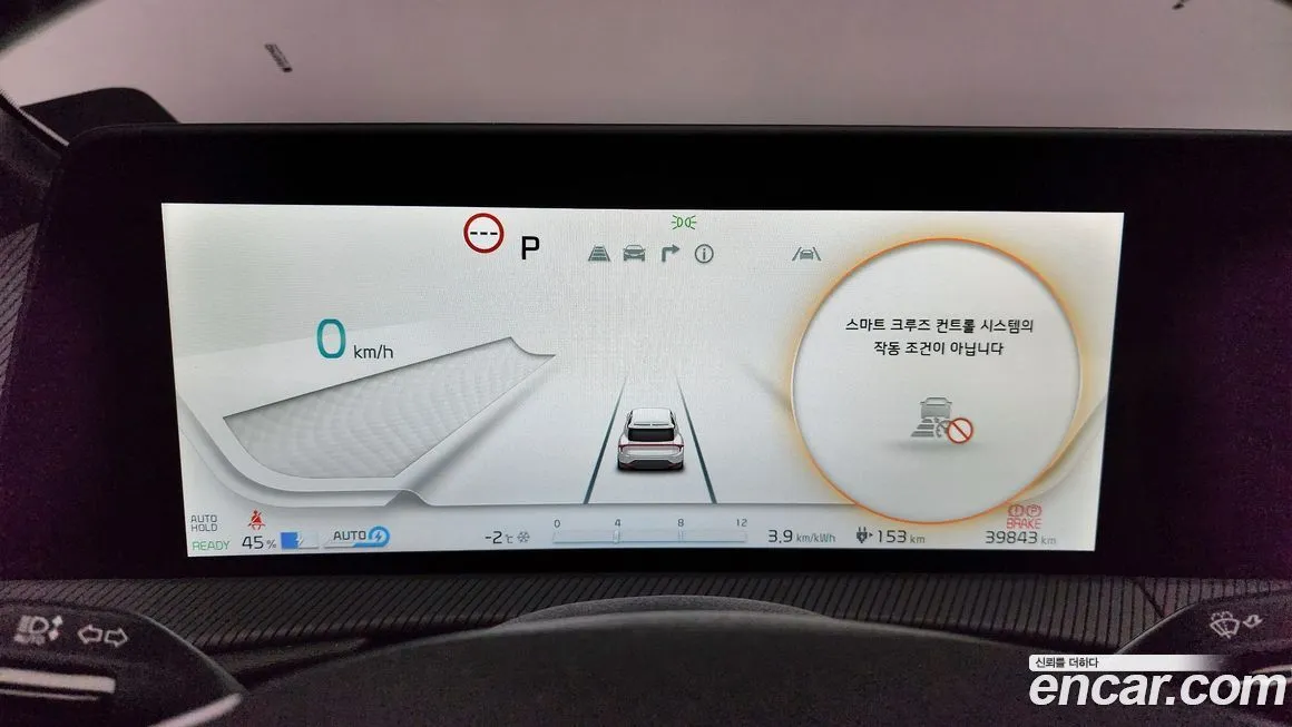 Kia EV6 2023 из KR, фото 8