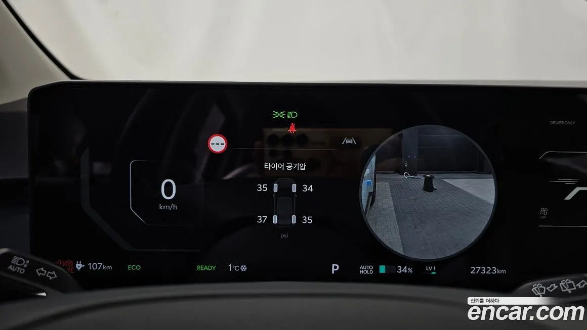 Kia EV3 2025 из KR, фото 6