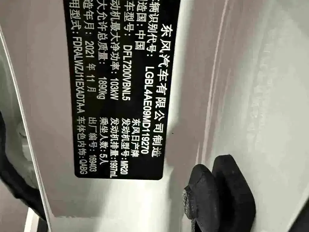 Nissan Qashqai 2022 из CN, фото 8