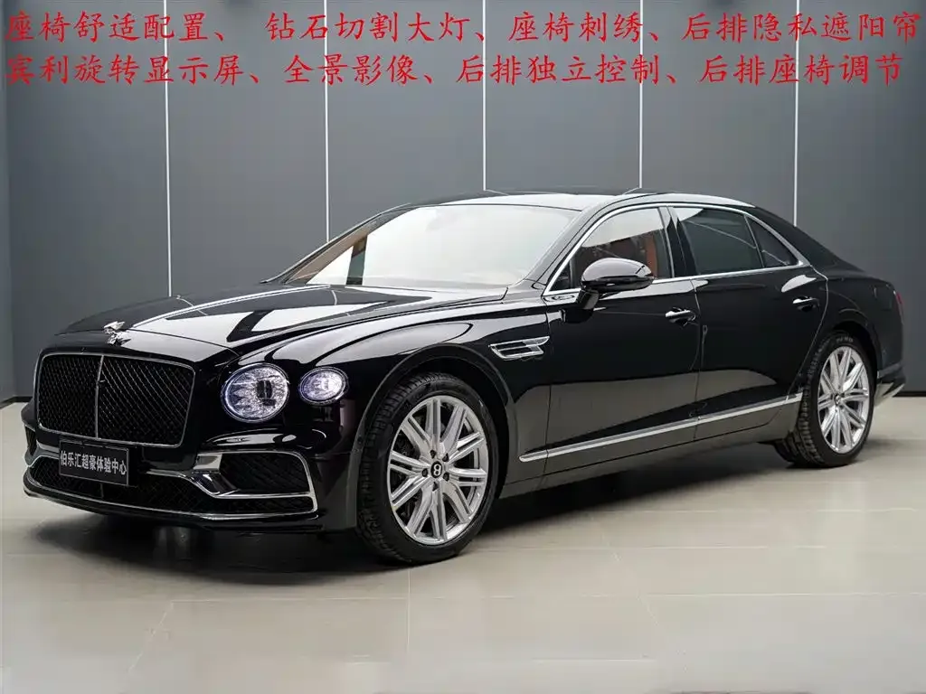 Bentley Flying Spur PHEV 2024 из CN, фото 1