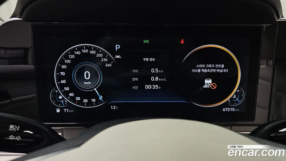 Hyundai Grandeur 2022 из KR, фото 9