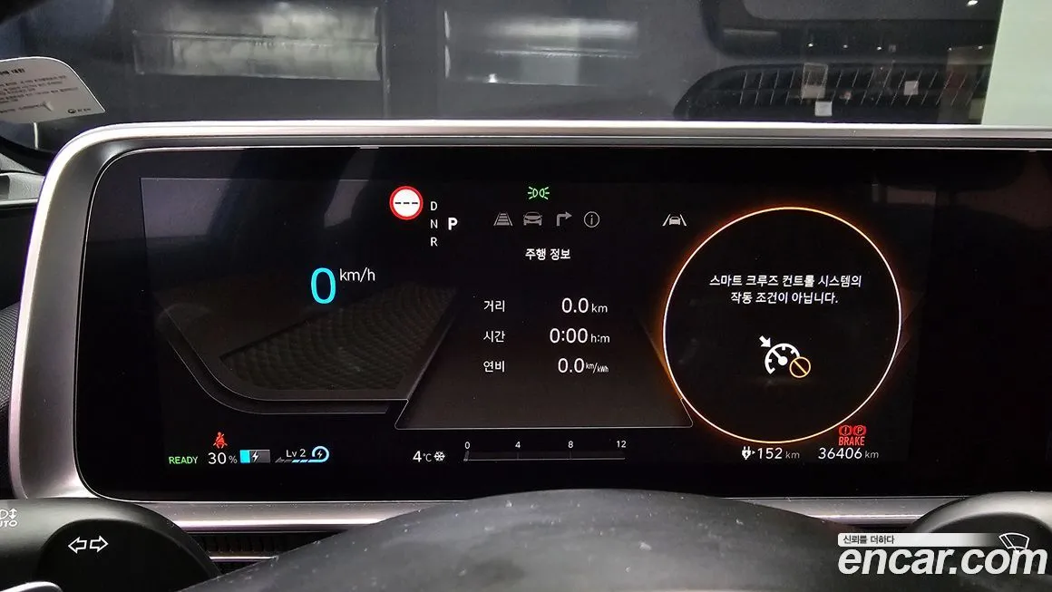 Hyundai Ioniq6 — фото 6