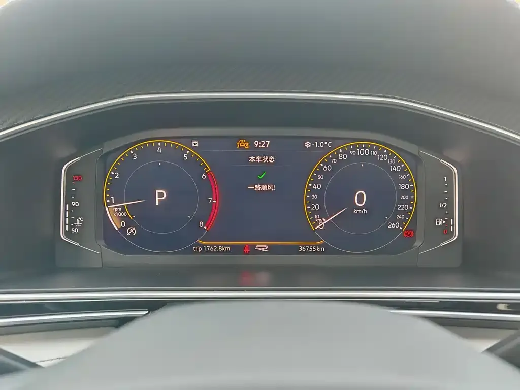 Volkswagen Tiguan L 2024 из CN, фото 2