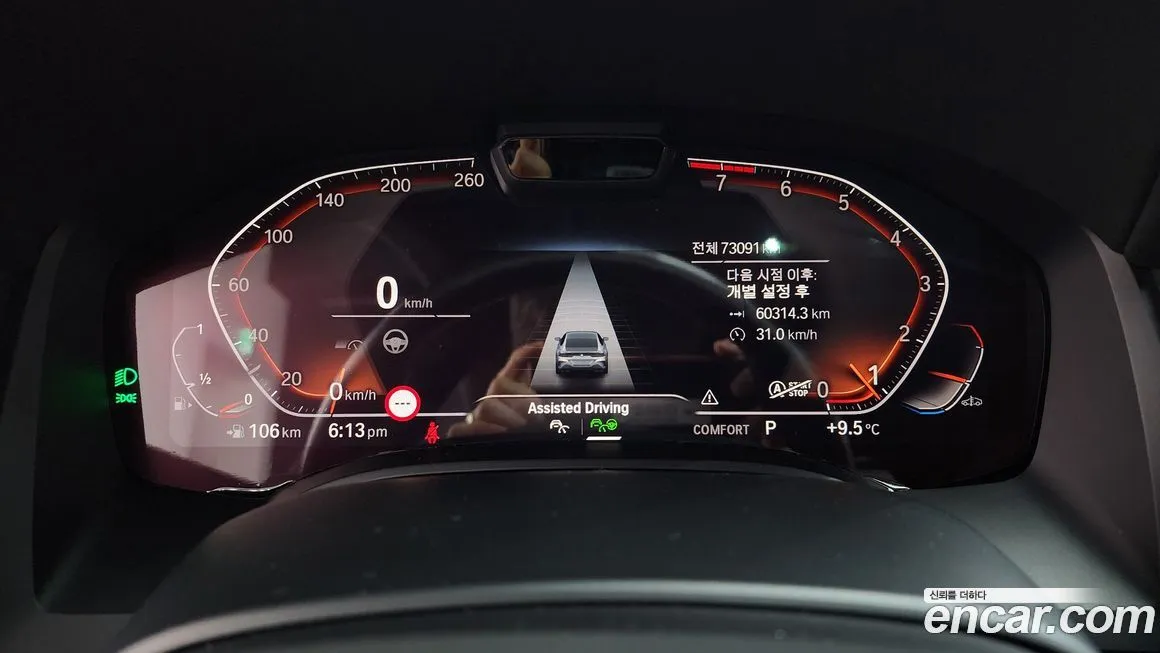 BMW 8-Series 2021 из KR, фото 5