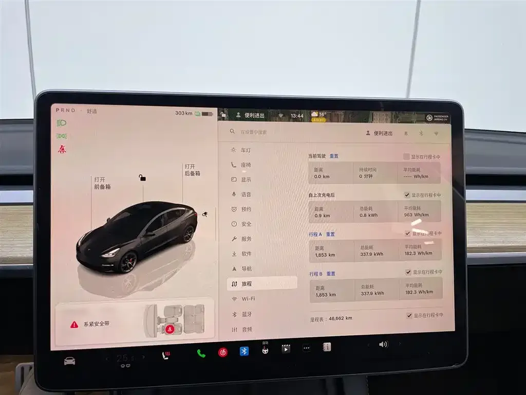 Tesla Model 3 2023 из CN, фото 2