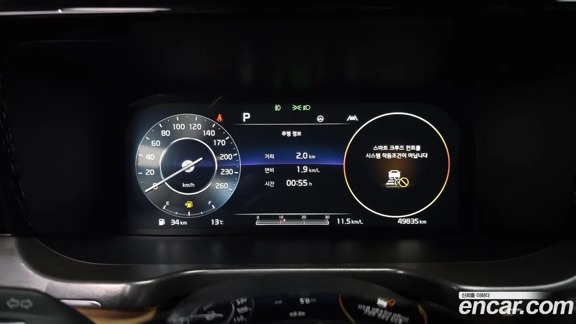 Kia Sorento — фото 10