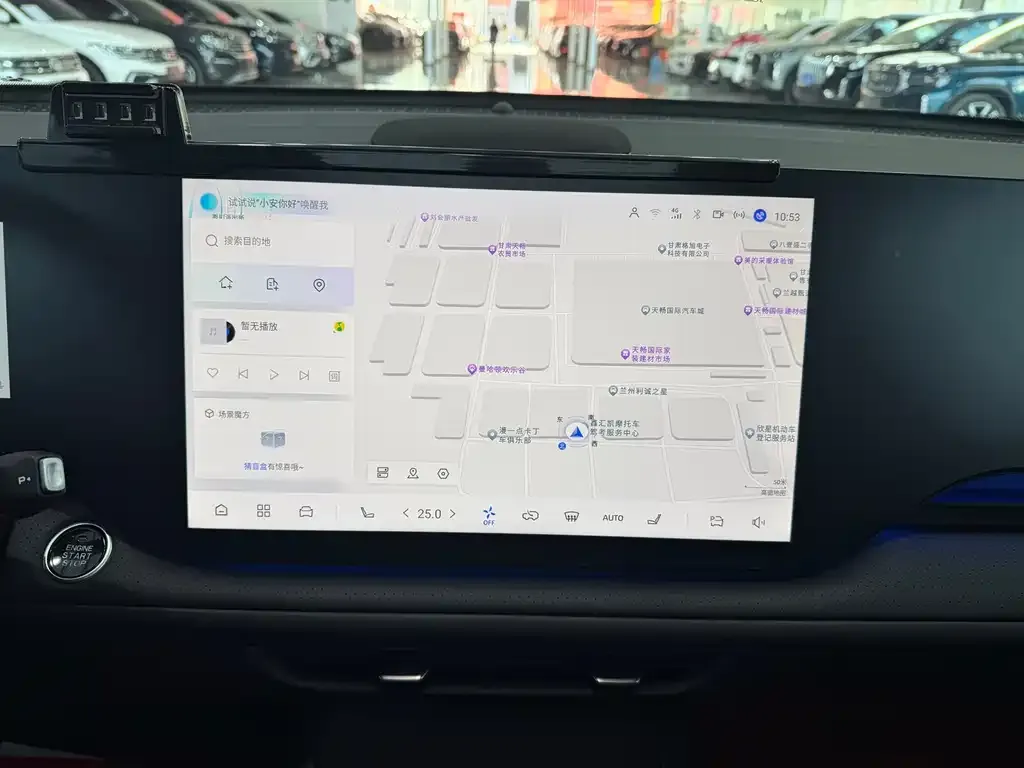 Changan CS75PLUS 2025 из CN, фото 3