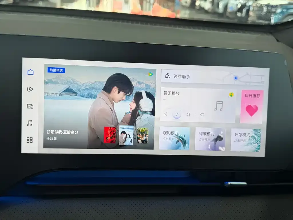Changan CS75PLUS 2025 из CN, фото 4