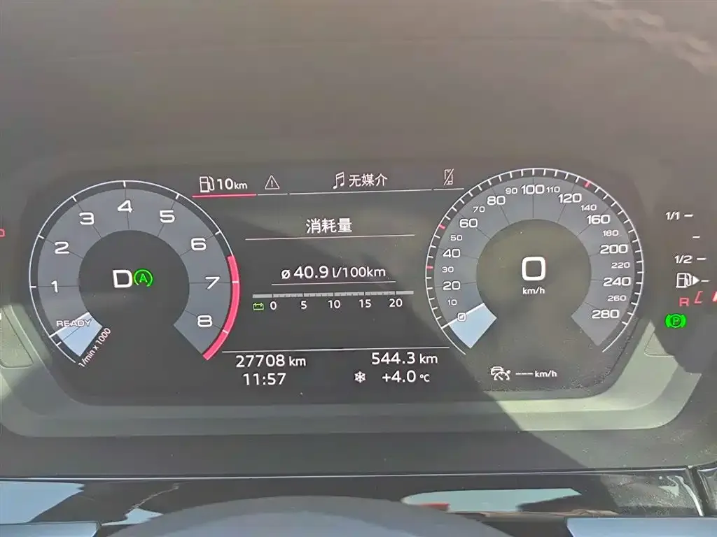 Audi A3 2023 из CN, фото 6