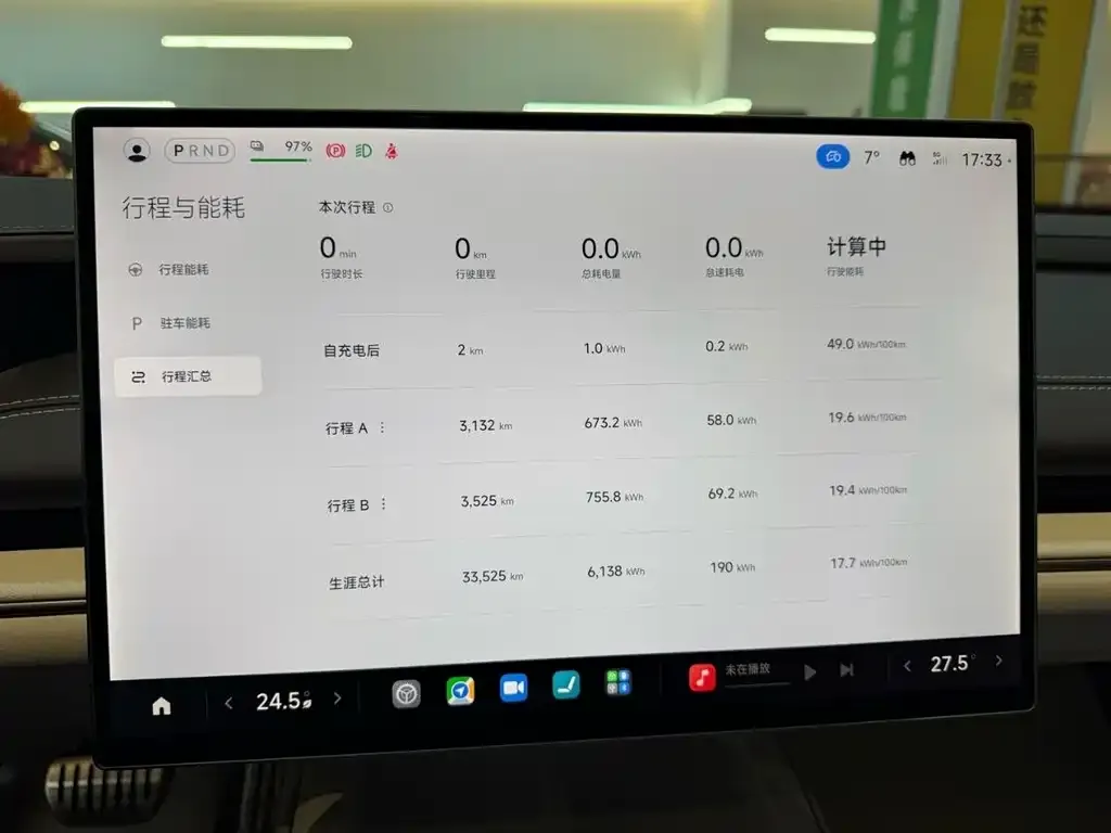 Xiaomi SU7 2024 из CN, фото 2