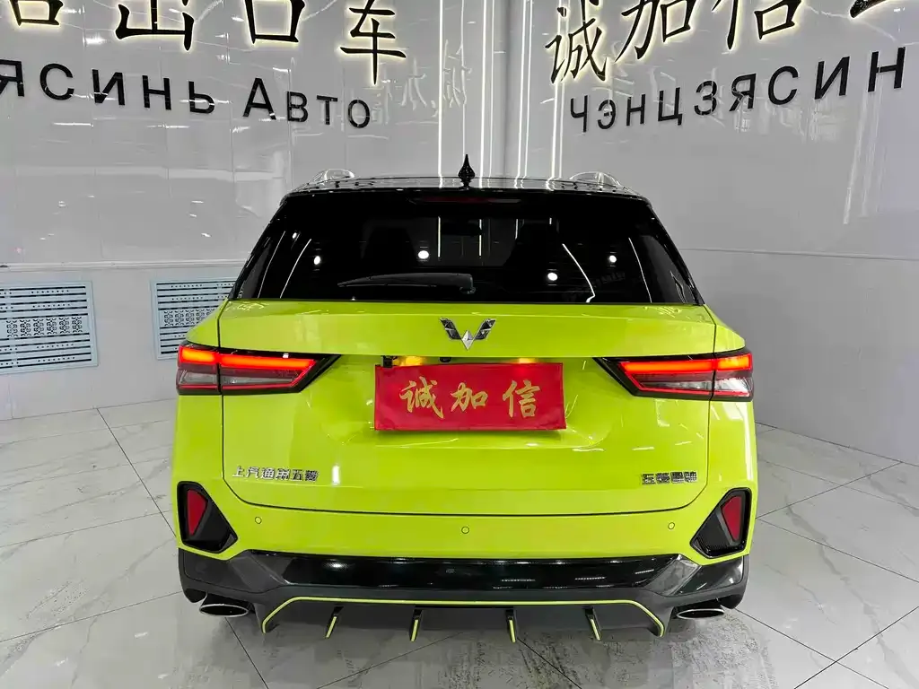 Wuling Xingchi 2022 из CN, фото 7