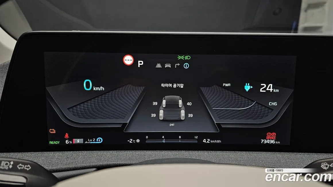 Kia EV6 2022 из KR, фото 5