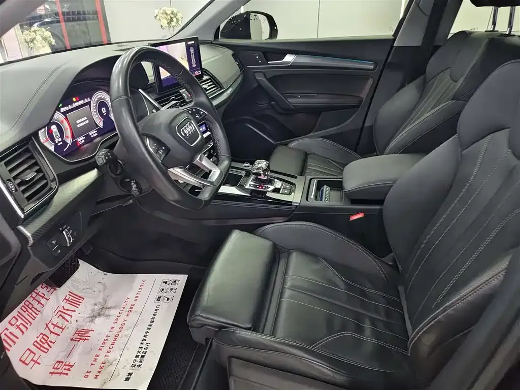 Audi Q5L 2021 из CN, фото 6