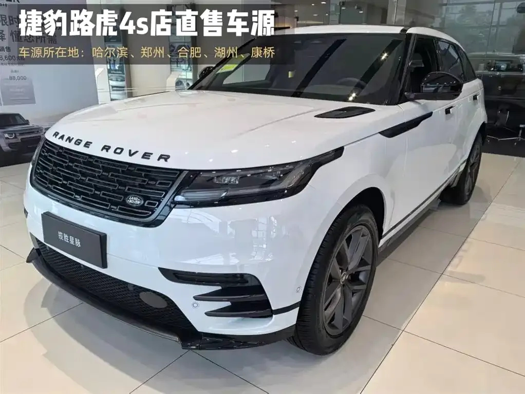 Land Rover Velar 2026 из CN, фото 1