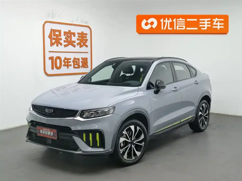 Geely Xingyue S — фото 1