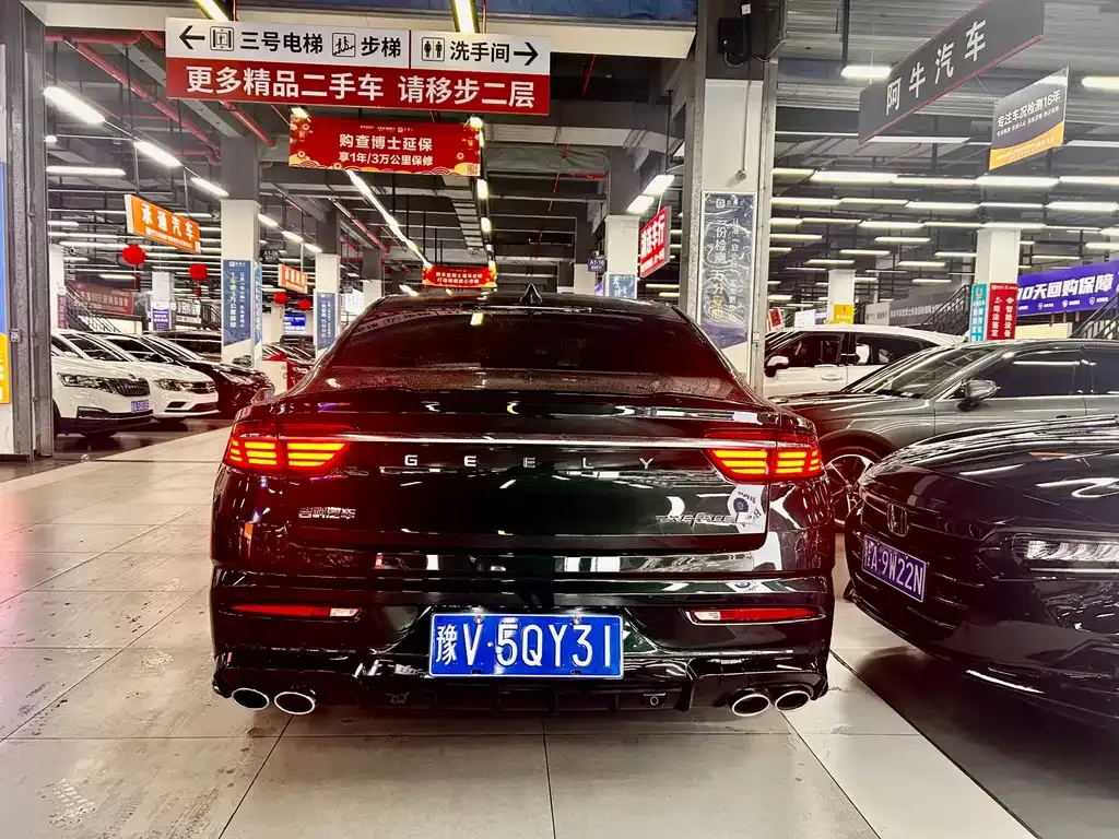 Geely Xingrui 2023 из CN, фото 6