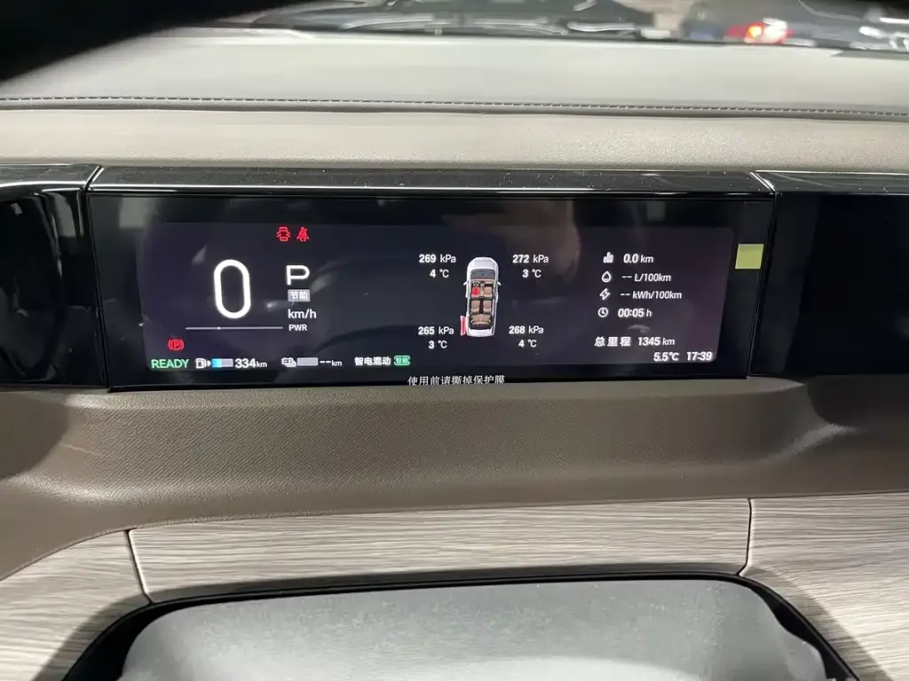 GAC Motor E8 Hybrid — фото 10