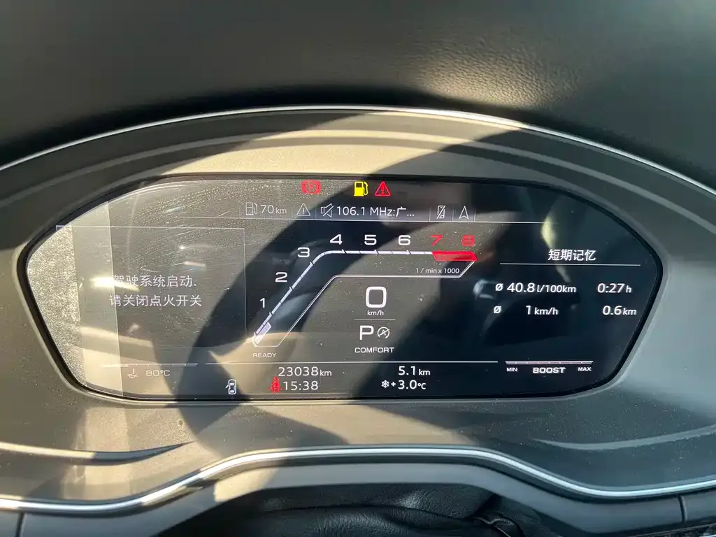 Audi RS 5 2024 из CN, фото 4