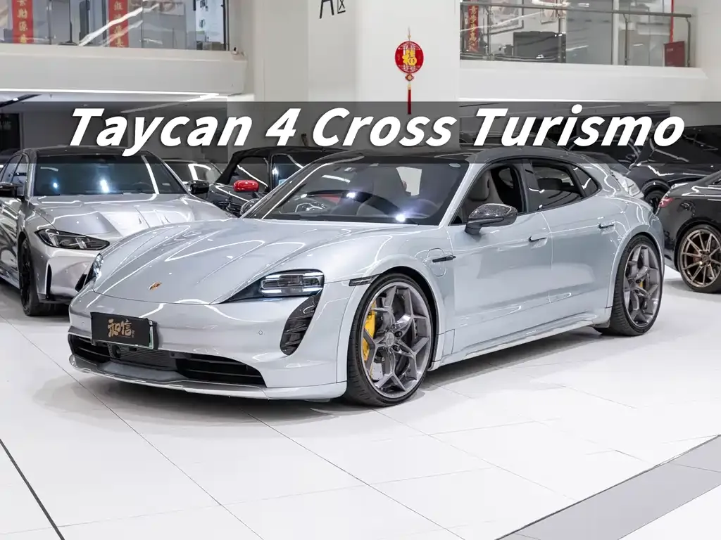 Porsche Taycan 2023 из CN, фото 1