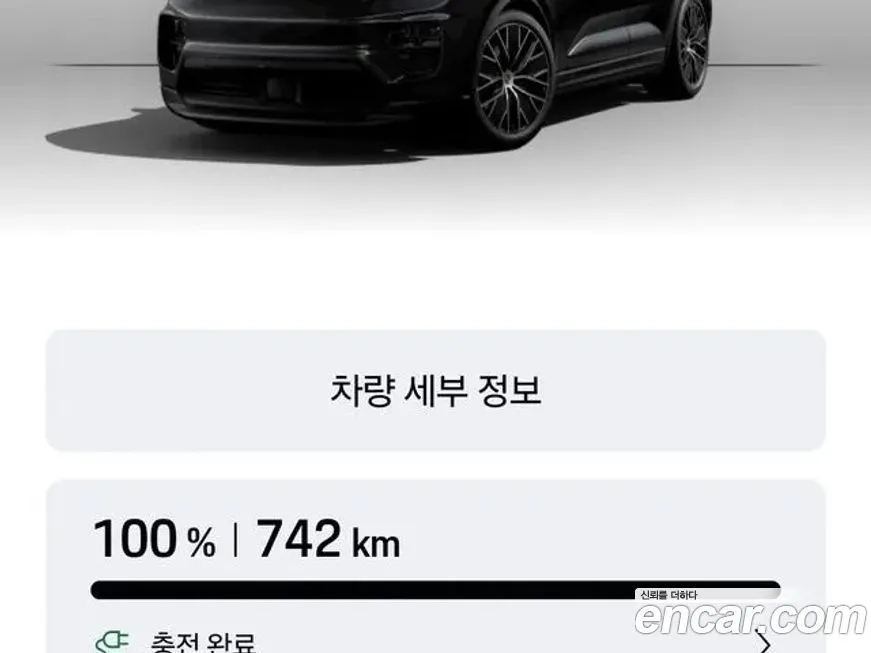 Porsche Macan 2025 из KR, фото 5