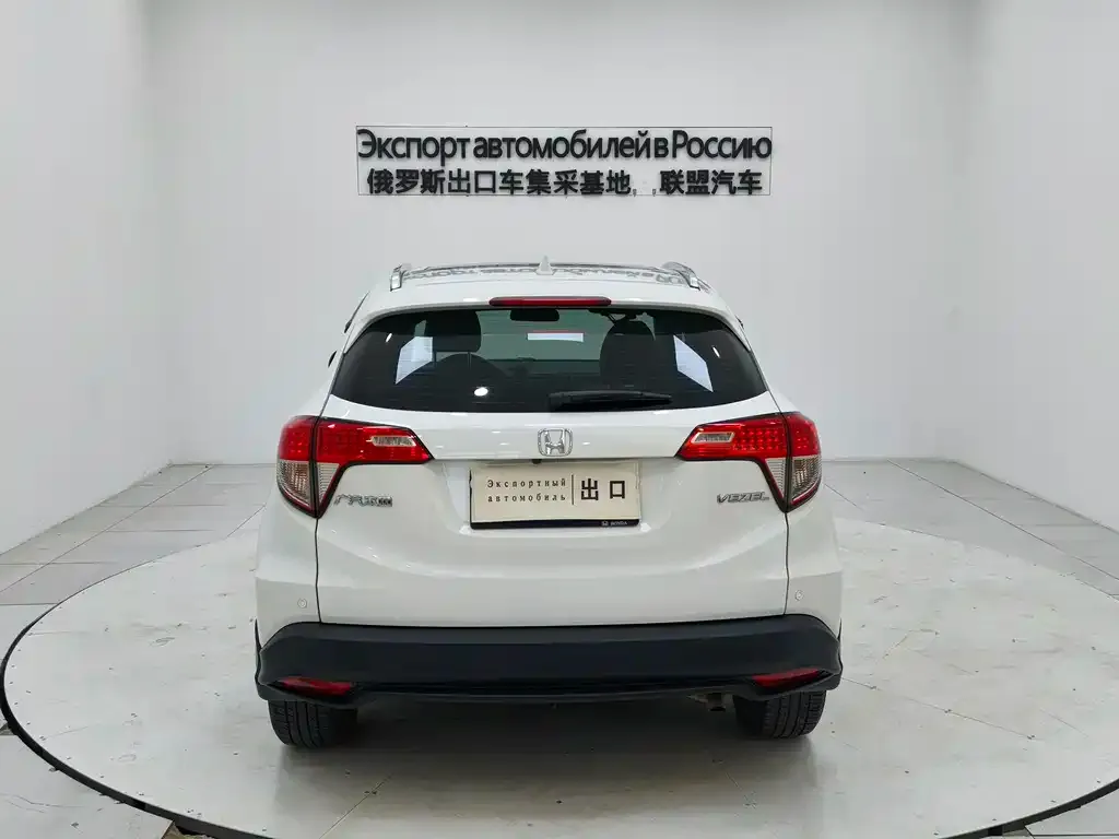 Honda Vezel 2022 из CN, фото 5