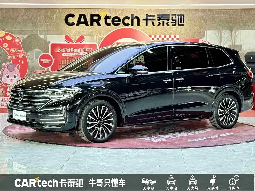 Volkswagen Viloran 2022 из CN, фото 1