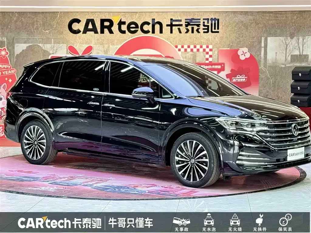 Volkswagen Viloran 2022 из CN, фото 9