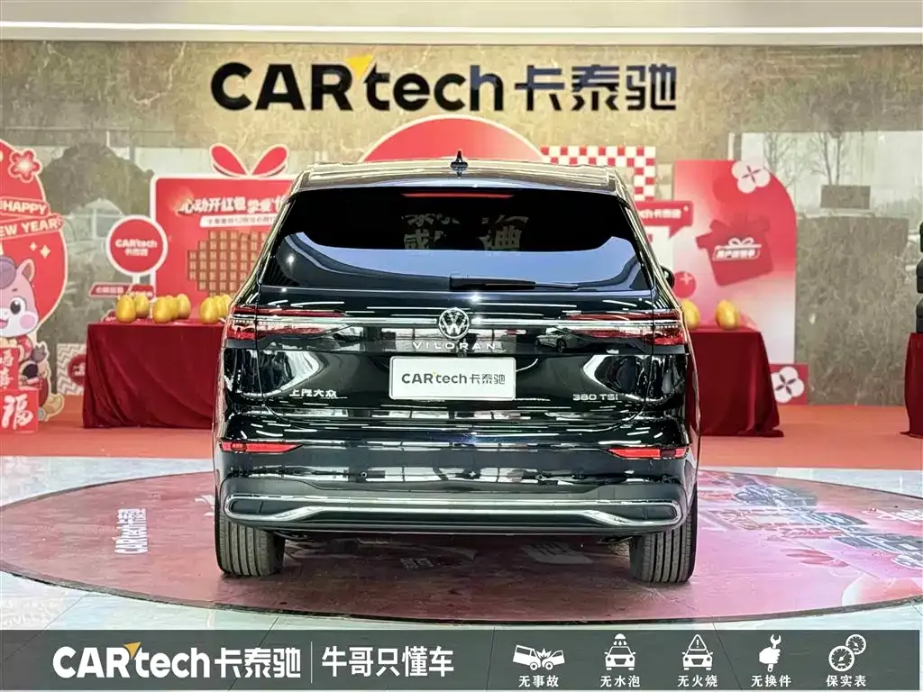 Volkswagen Viloran 2022 из CN, фото 7