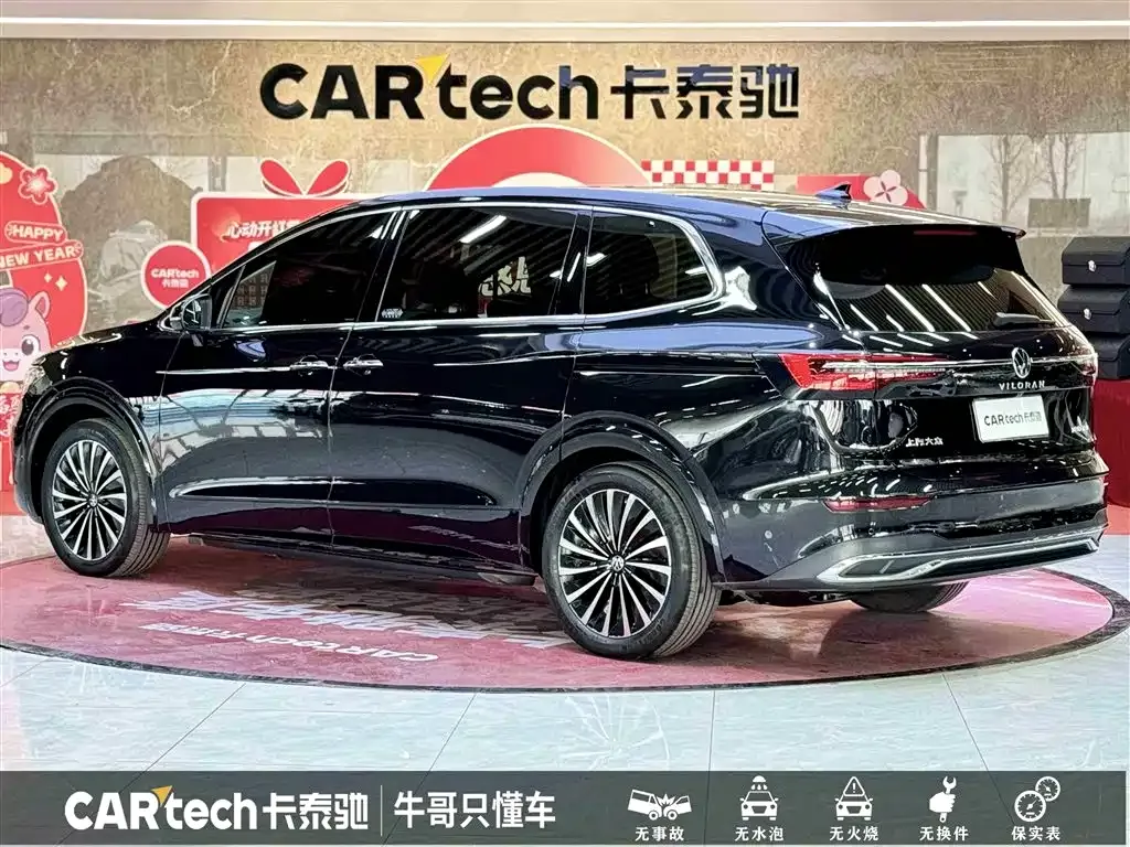 Volkswagen Viloran 2022 из CN, фото 4