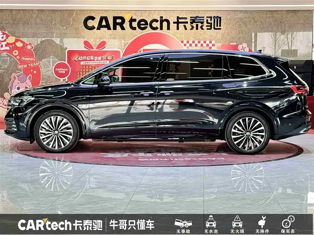 Volkswagen Viloran 2022 из CN, фото 10