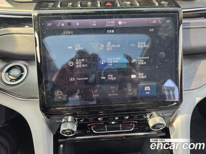 Jeep Cherokee 2022 из KR, фото 8
