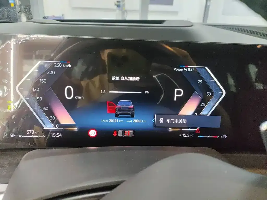 BMW X7 2023 из CN, фото 2