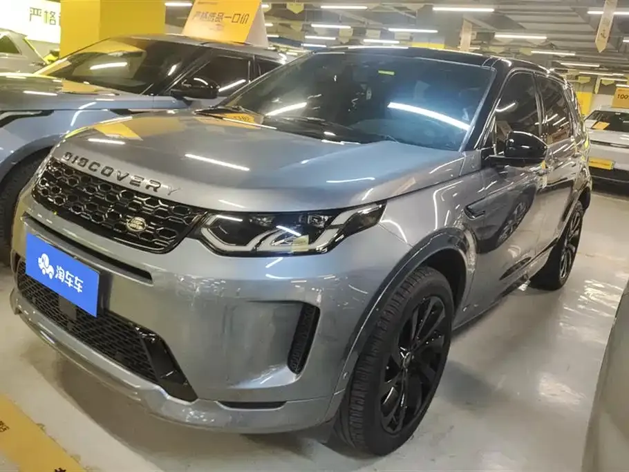 Land Rover Discovery Sport 2021 из CN, фото 1
