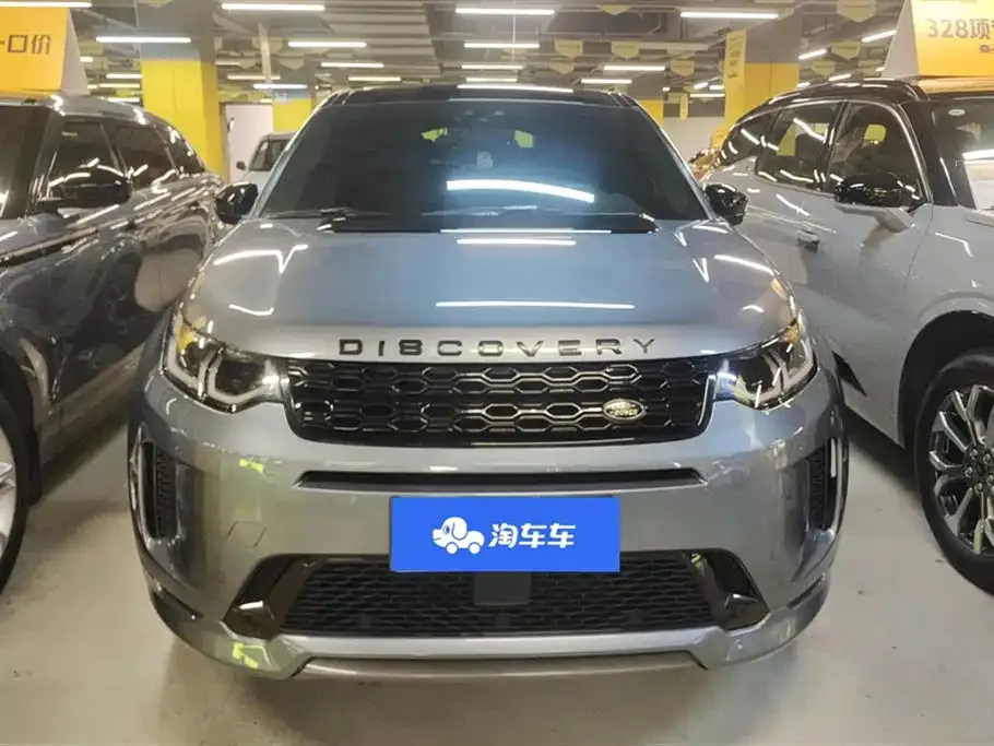 Land Rover Discovery Sport 2021 из CN, фото 10