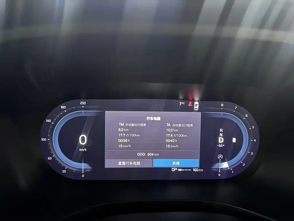 Volvo XC60 2025 из CN, фото 3