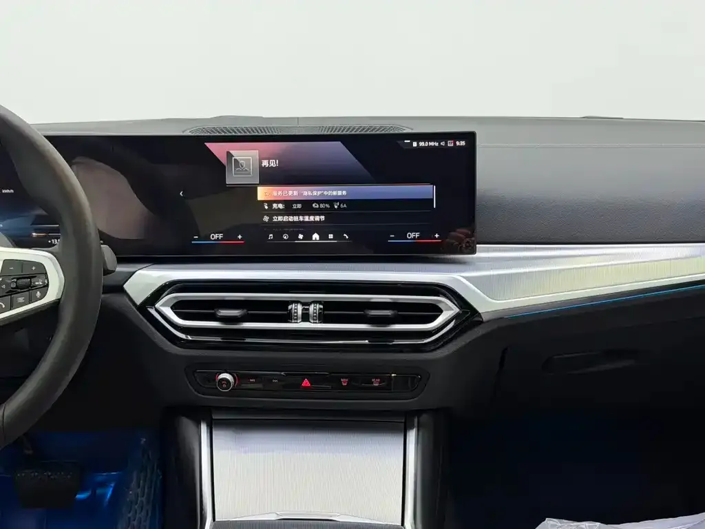 BMW i4 2026 из CN, фото 7