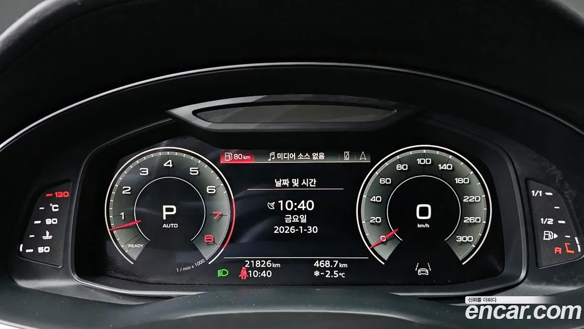 Audi Q8 2022 из KR, фото 3