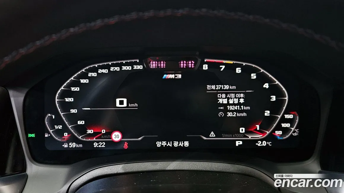 BMW M3 2022 из KR, фото 3