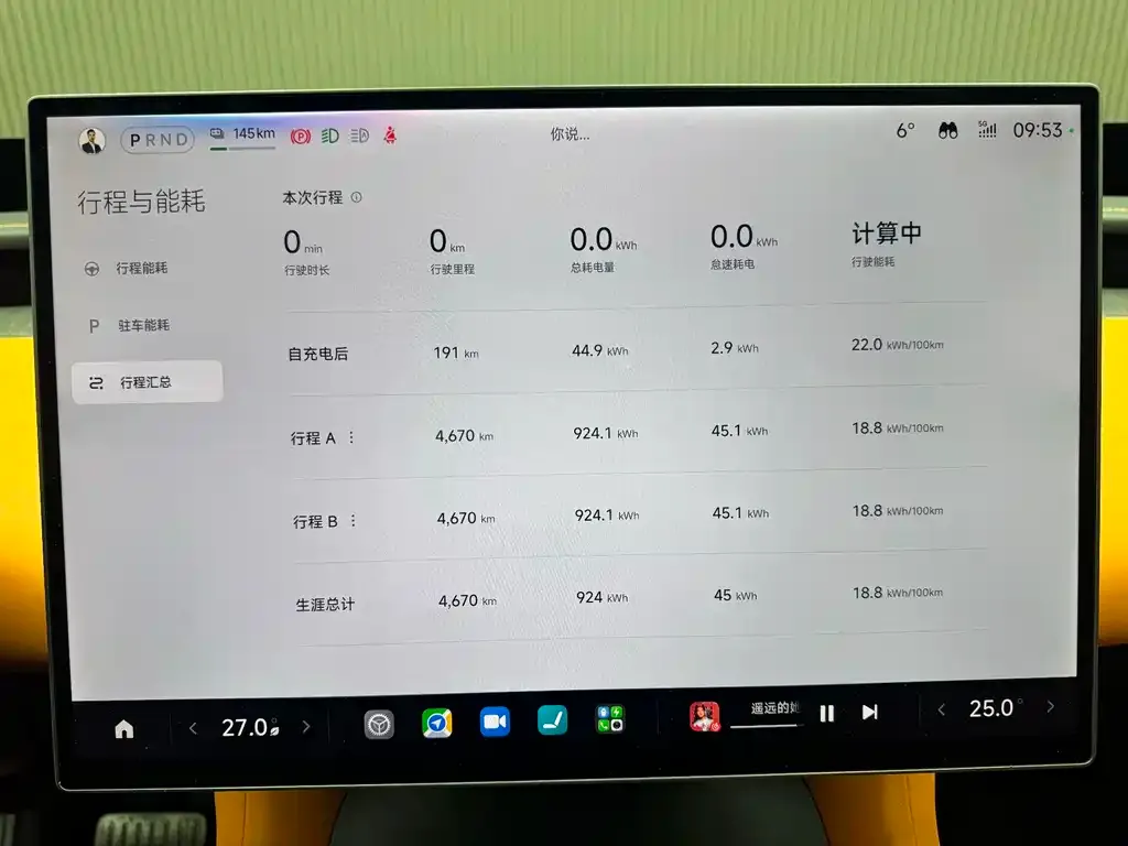 Xiaomi YU7 2025 из CN, фото 9