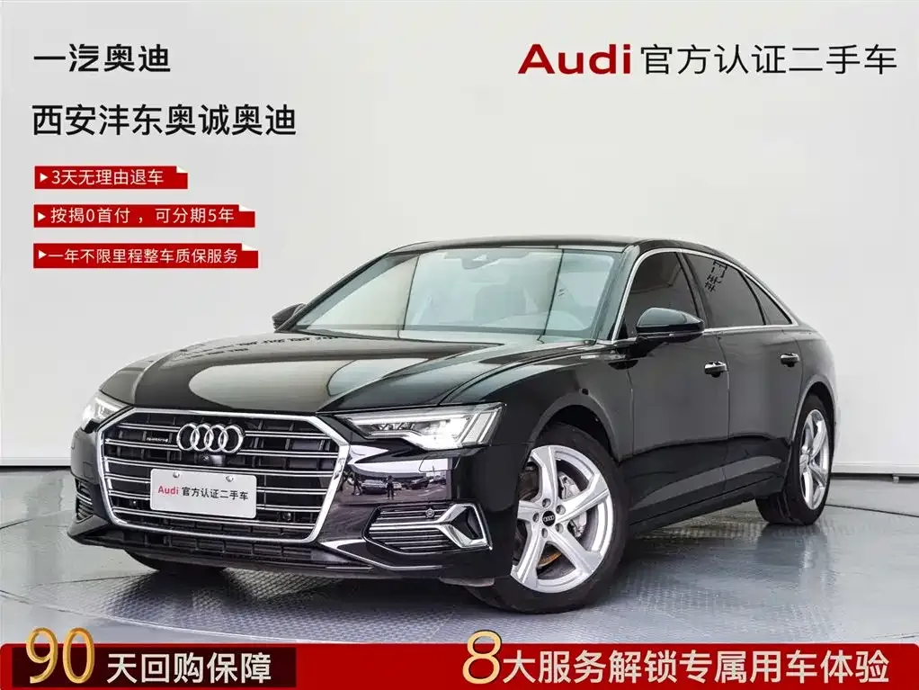 Audi A6L 2023 из CN, фото 1