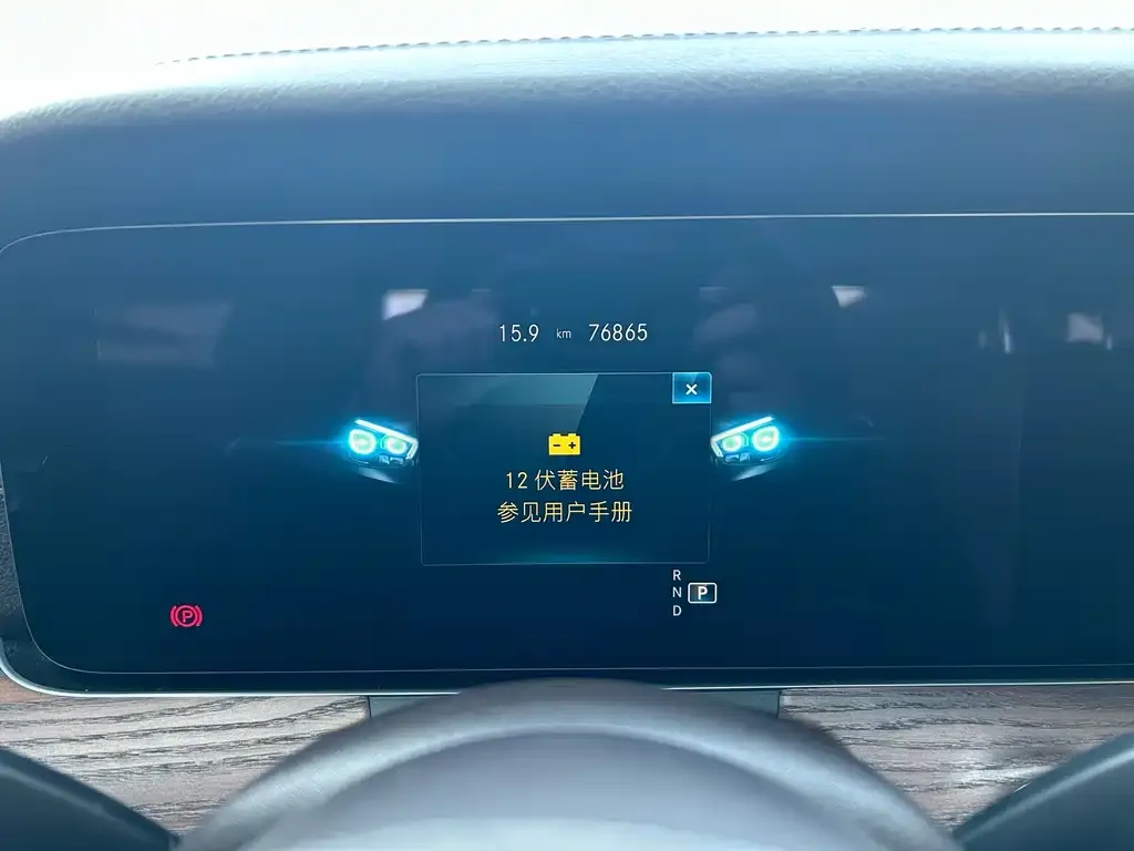Mercedes-Benz E-Class 2024 из CN, фото 2