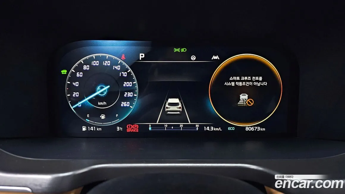 Kia Sorento 2023 из KR, фото 8