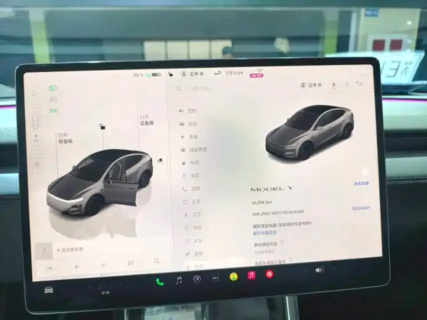 Tesla Model Y 2025 из CN, фото 6