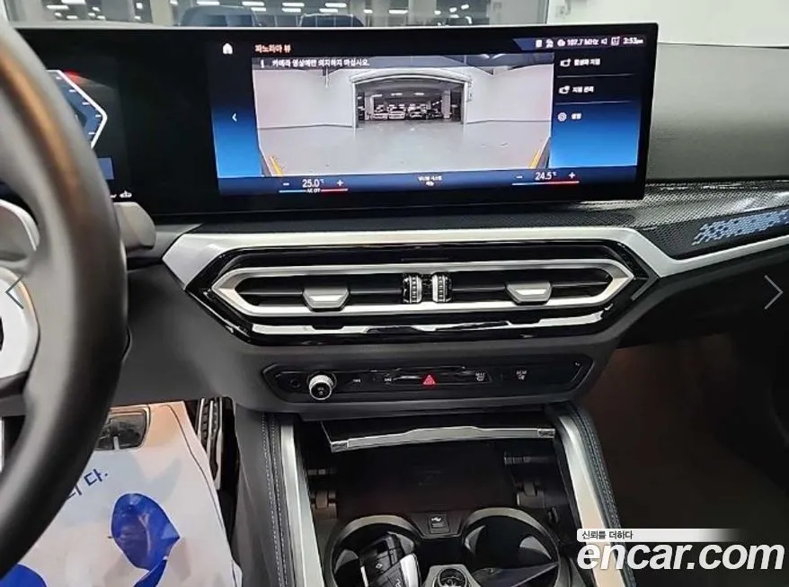 BMW 2-Series 2023 из KR, фото 9