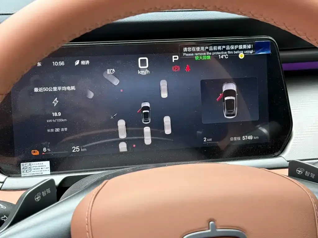 BYD L EV 2025 из CN, фото 3