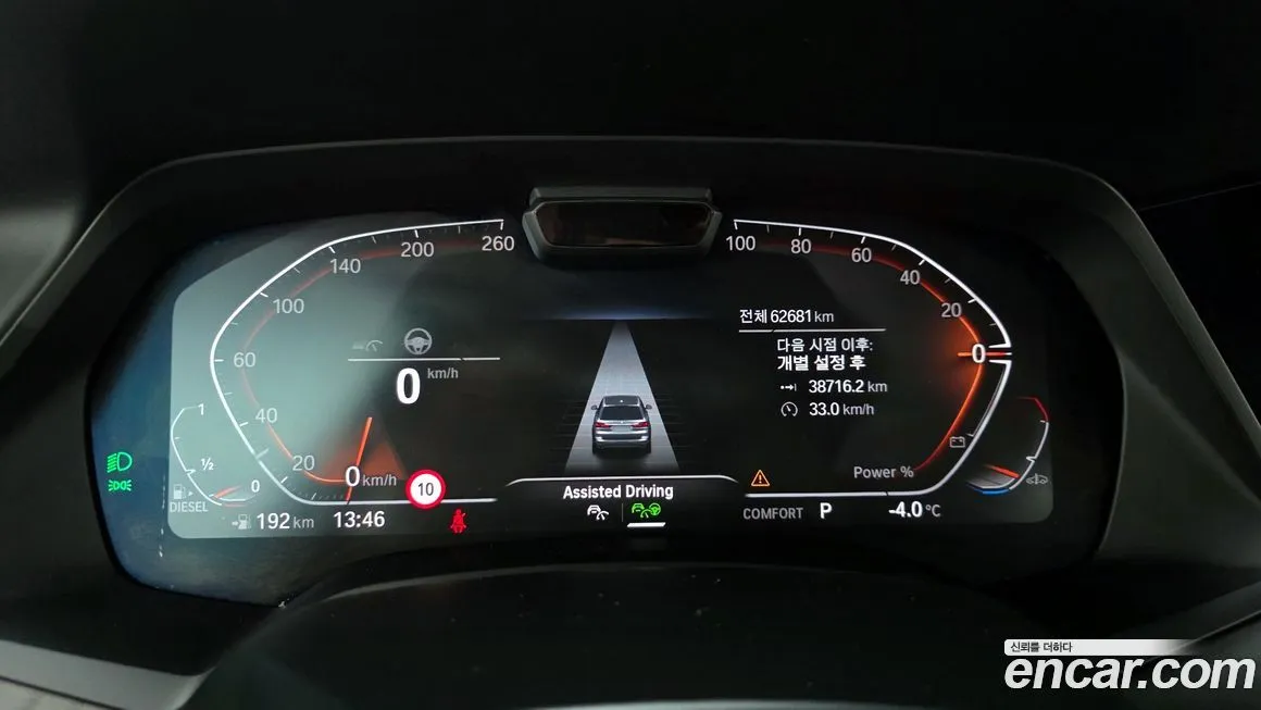 BMW X7 2022 из KR, фото 4