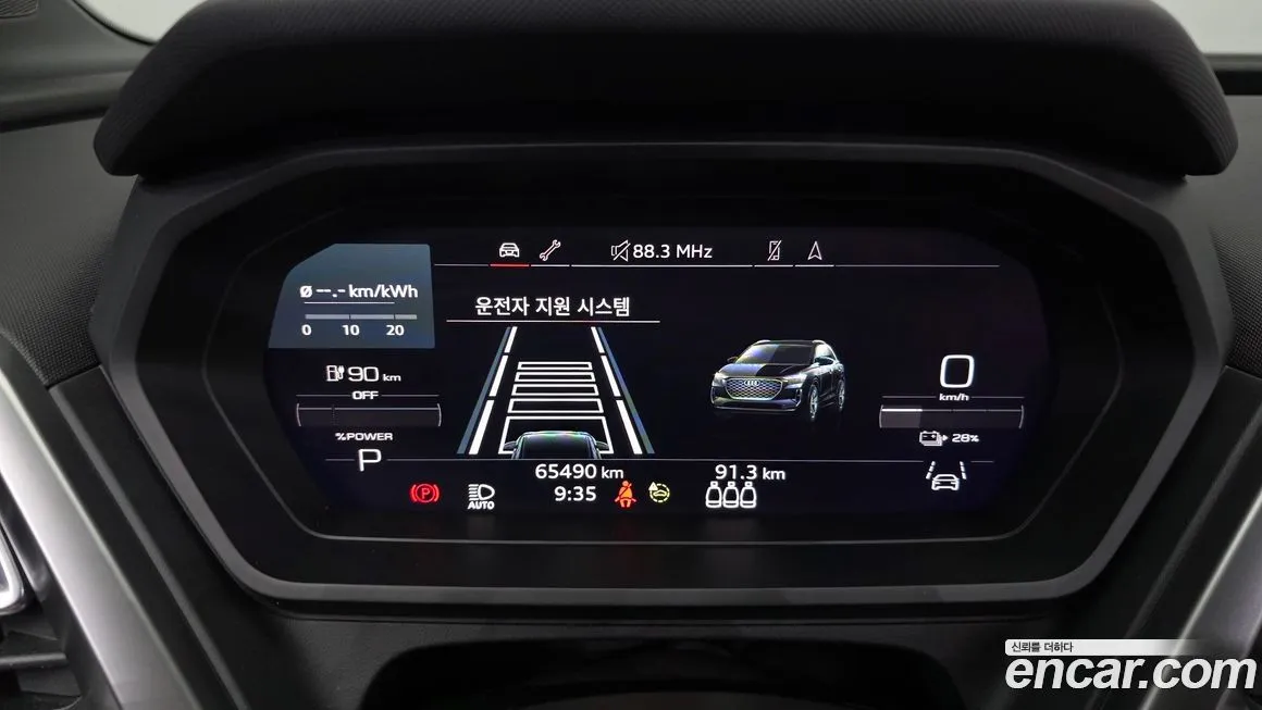 Audi Q4 e-tron 2023 из KR, фото 6